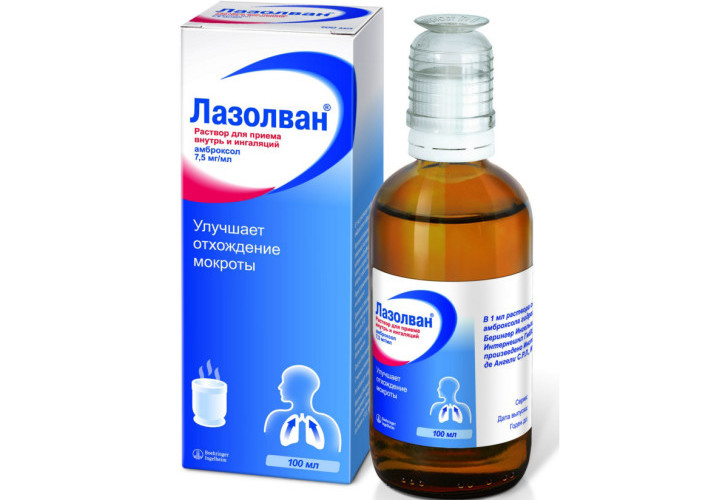 ingalyacii-s-lazolvanom-dlya-detej